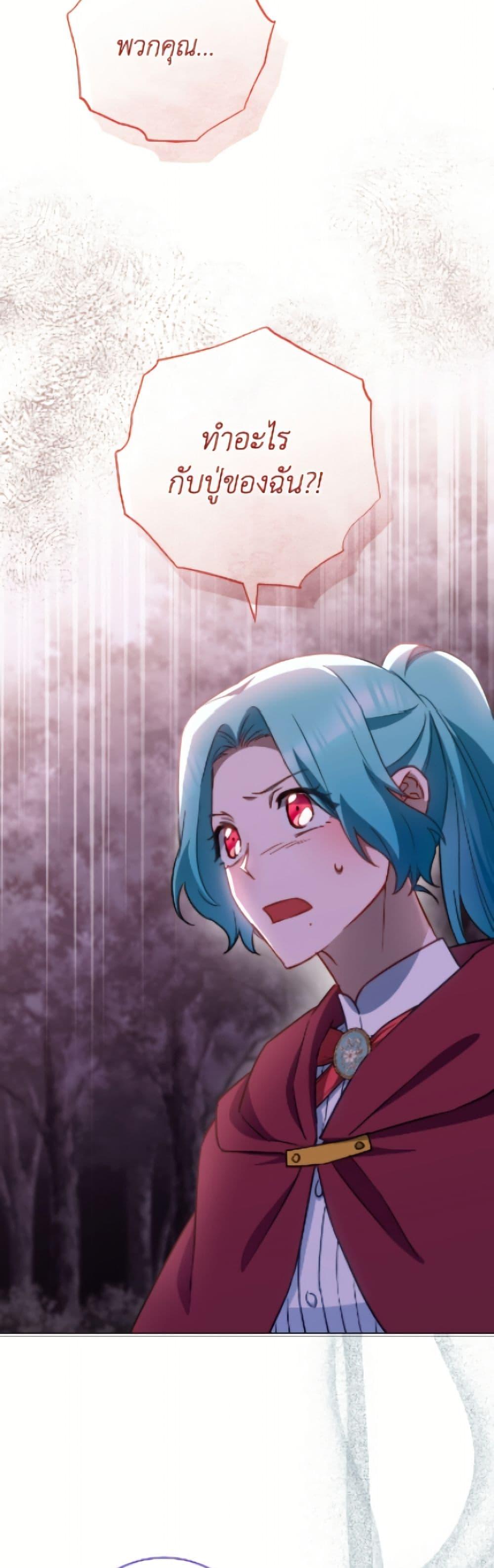 Manga-lc-com อ่านมังงะ อ่านการ์ตูน ออนไลน์ ฟรี The Young Lady Is a Royal Chef ตอนที่ 1 2 3 4 5 6 7 8 9 10 11 12 13 14 ฟรี ไม่มีโฆษณา Manga-lc - อ่าน มังงะ อ่าน การ์ตูน ออนไลน์ อ่านมังงะ ฟรี