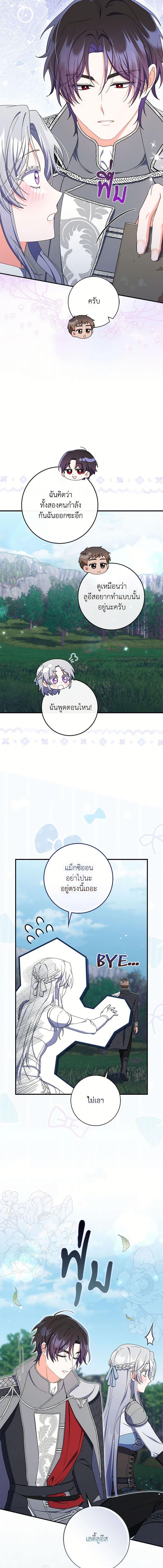 Manga-lc-com อ่านมังงะ อ่านการ์ตูน ออนไลน์ ฟรี I Listened to My Husband and Brought In a Lover ตอนที่ 1 2 3 4 5 6 7 8 9 10 11 12 13 14 ฟรี ไม่มีโฆษณา Manga-lc - อ่าน มังงะ อ่าน การ์ตูน ออนไลน์ อ่านมังงะ ฟรี