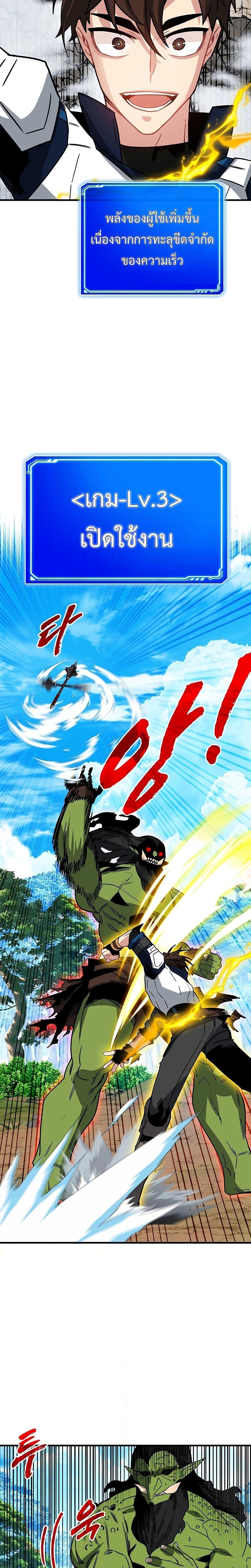 Manga-lc-com อ่านมังงะ อ่านการ์ตูน ออนไลน์ ฟรี SSS-Class Gacha Hunter ตอนที่ 1 2 3 4 5 6 7 8 9 10 11 12 13 14 ฟรี ไม่มีโฆษณา Manga-lc - อ่าน มังงะ อ่าน การ์ตูน ออนไลน์ อ่านมังงะ ฟรี