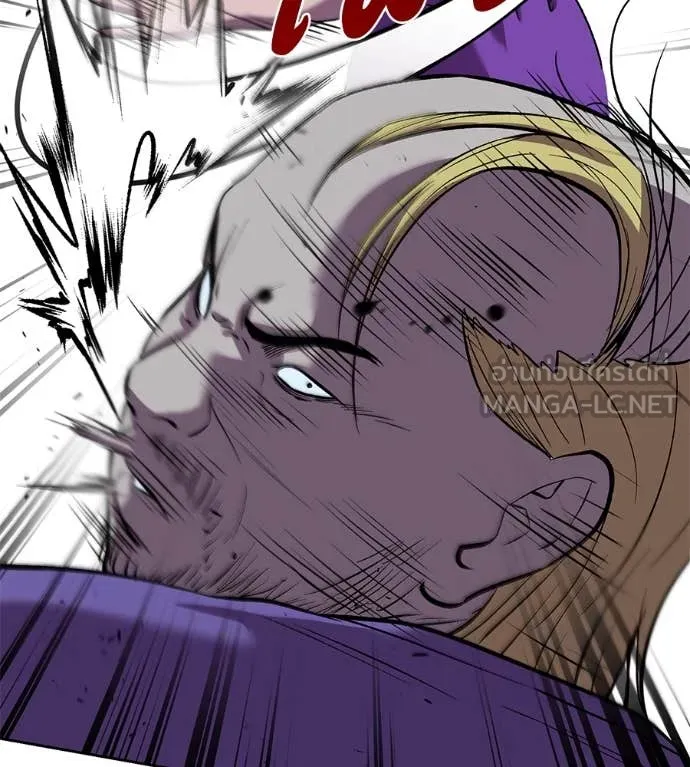 เรียกฉันว่าพระเจ้า ตอนที่ 63 รูปที่ 78