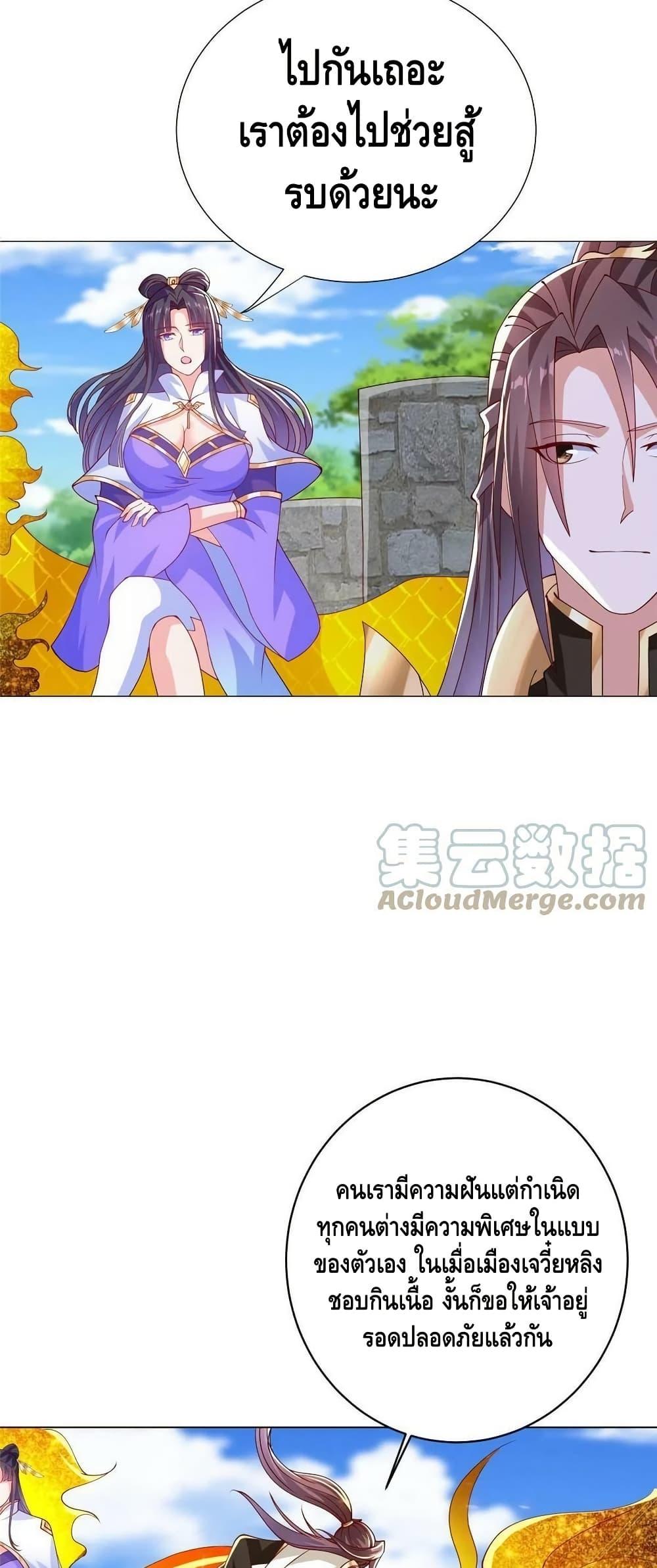 Manga-lc-com อ่านมังงะ อ่านการ์ตูน ออนไลน์ ฟรี DragonShepherd ตอนที่ 1 2 3 4 5 6 7 8 9 10 11 12 13 14 ฟรี ไม่มีโฆษณา Manga-lc - อ่าน มังงะ อ่าน การ์ตูน ออนไลน์ อ่านมังงะ ฟรี