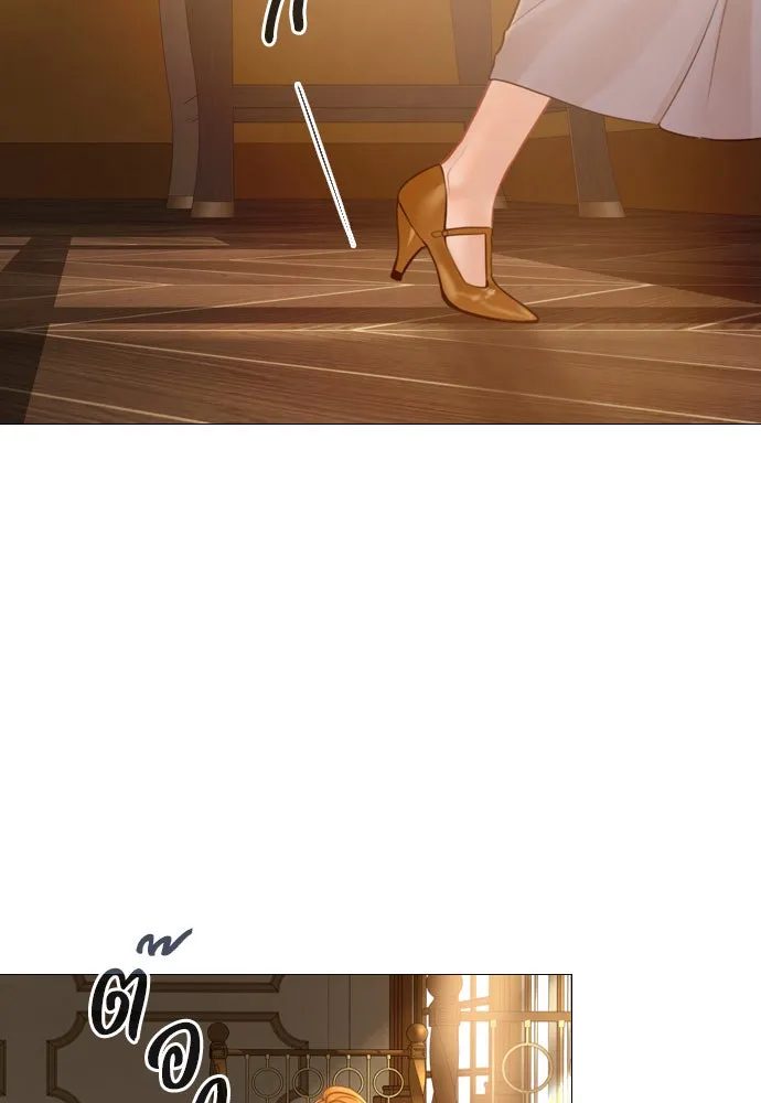 ถ้าไม่ร้อง ก็จงอ้อนวอนซะ ตอนที่ 50 รูปที่ 121