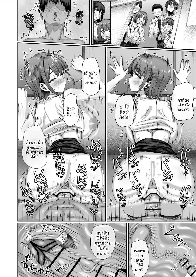 Doujin-Lc- อ่าน โดจิน มังฮวา เกาหลี ญี่ปุ่น จีน แปลไทย การศึกษาภาคบังคับ (Inui Nuinu) ตอนที่ 1 2 3 4 5 6 7 8 9 10 11 12 13 14 ฟรี ไม่มีโฆษณา อ่าน โดจิน Manhwa เกาหลี ญี่ปุ่น จีน เรามีครบ คัดมาให้เน้นๆ โดจิน 18+ รับประกันความฟินโดย  Doujin Lc