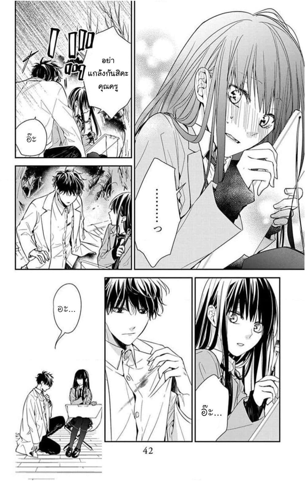 Manga-lc-com อ่านมังงะ อ่านการ์ตูน ออนไลน์ ฟรี Tsuiraku JK to Haijin Kyoushi ตอนที่ 1 2 3 4 5 6 7 8 9 10 11 12 13 14 ฟรี ไม่มีโฆษณา Manga-lc - อ่าน มังงะ อ่าน การ์ตูน ออนไลน์ อ่านมังงะ ฟรี