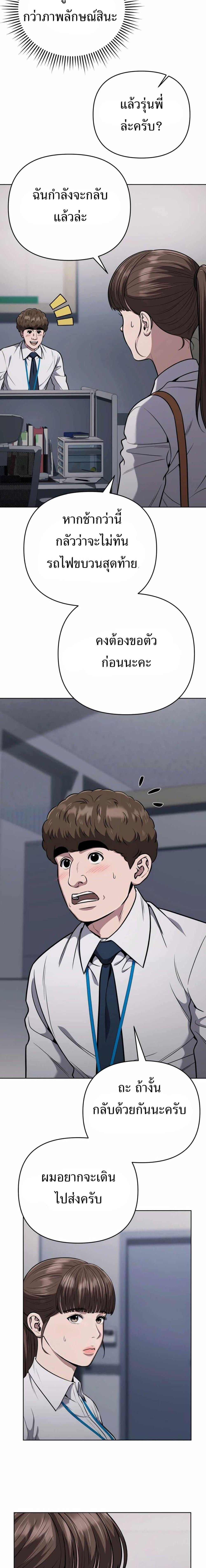 Manga-lc-com อ่านมังงะ อ่านการ์ตูน ออนไลน์ ฟรี New Employee Kim Chul-Soo ตอนที่ 1 2 3 4 5 6 7 8 9 10 11 12 13 14 ฟรี ไม่มีโฆษณา Manga-lc - อ่าน มังงะ อ่าน การ์ตูน ออนไลน์ อ่านมังงะ ฟรี