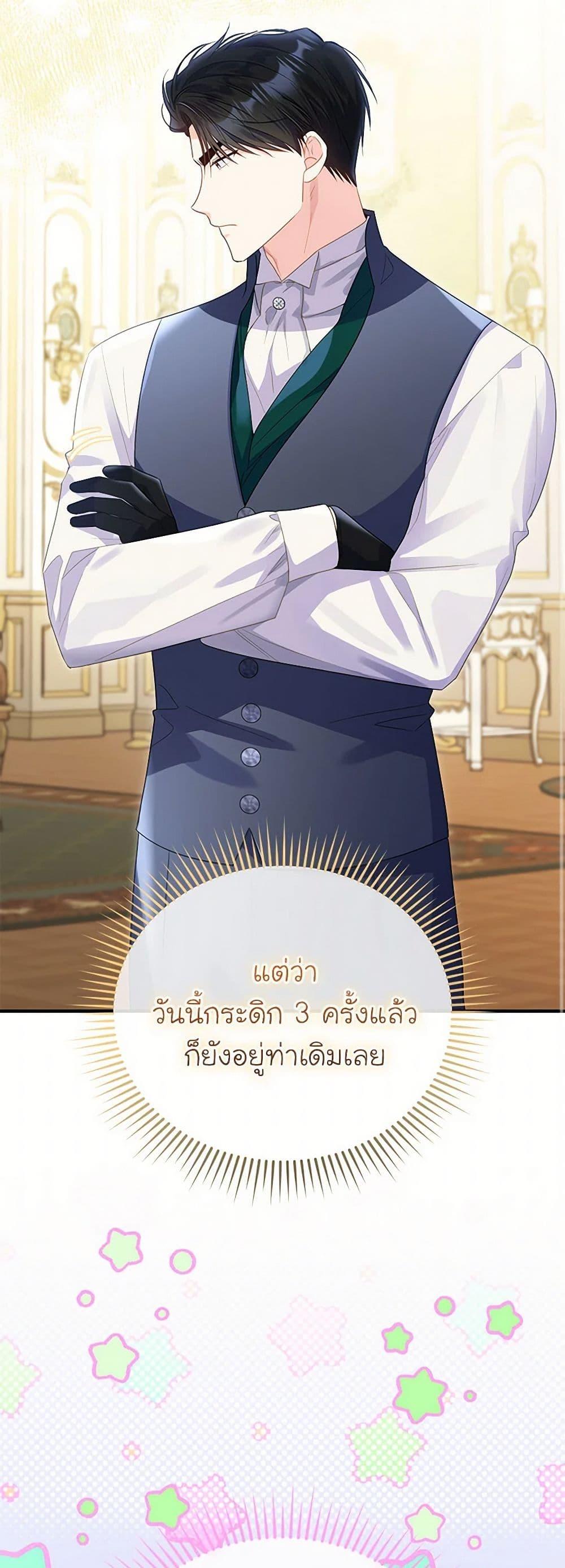 Manga-lc-com อ่านมังงะ อ่านการ์ตูน ออนไลน์ ฟรี The Villainess Captured the Grand Duke ตอนที่ 1 2 3 4 5 6 7 8 9 10 11 12 13 14 ฟรี ไม่มีโฆษณา Manga-lc - อ่าน มังงะ อ่าน การ์ตูน ออนไลน์ อ่านมังงะ ฟรี
