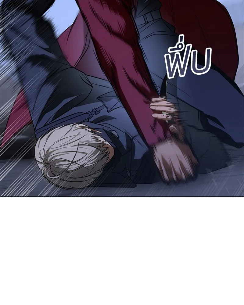 แบคXX ตอนที่ 26 รูปที่ 98