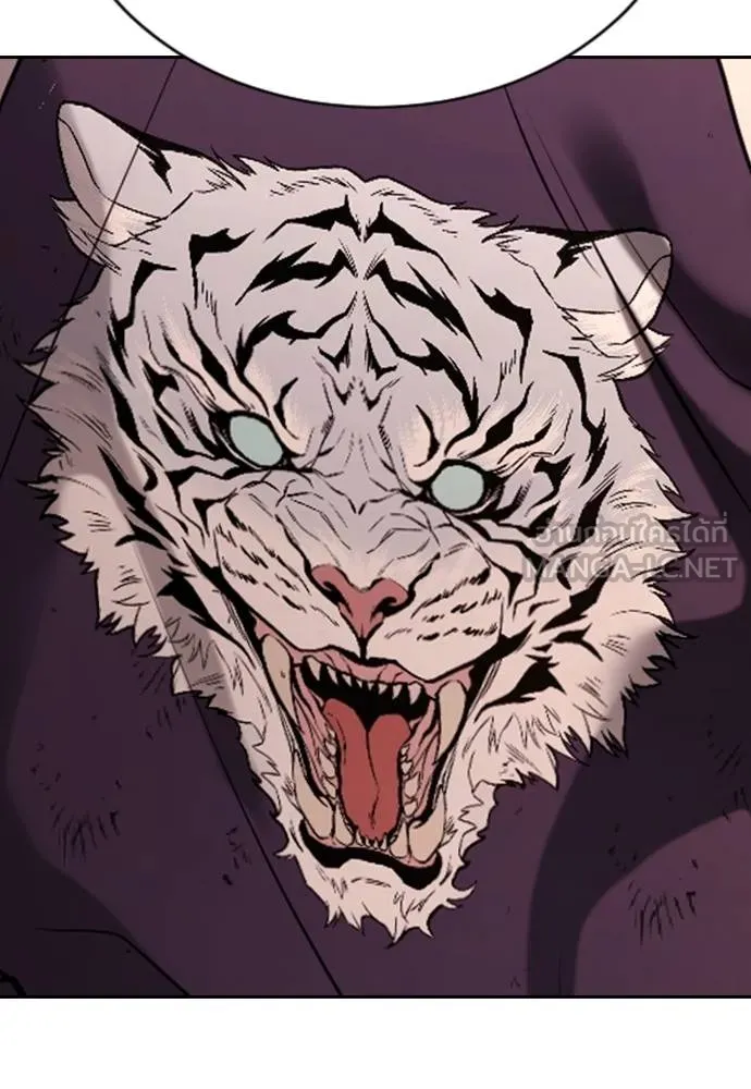 คูเซรา ตอนที่ 19 รูปที่ 259