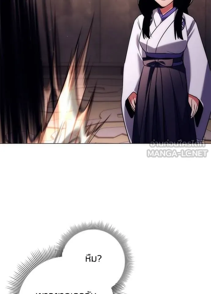 คืนแห่งโทแกบี ตอนที่ 53 รูปที่ 105