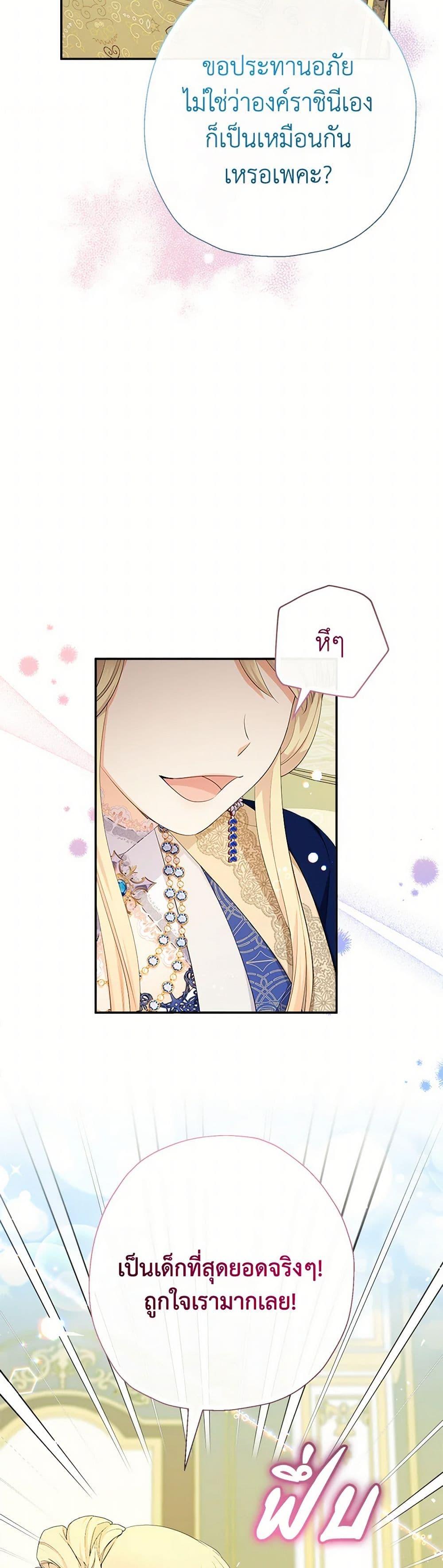 Manga-lc-com อ่านมังงะ อ่านการ์ตูน ออนไลน์ ฟรี Lord Baby Runs a Romance Fantasy With Cash ตอนที่ 1 2 3 4 5 6 7 8 9 10 11 12 13 14 ฟรี ไม่มีโฆษณา Manga-lc - อ่าน มังงะ อ่าน การ์ตูน ออนไลน์ อ่านมังงะ ฟรี