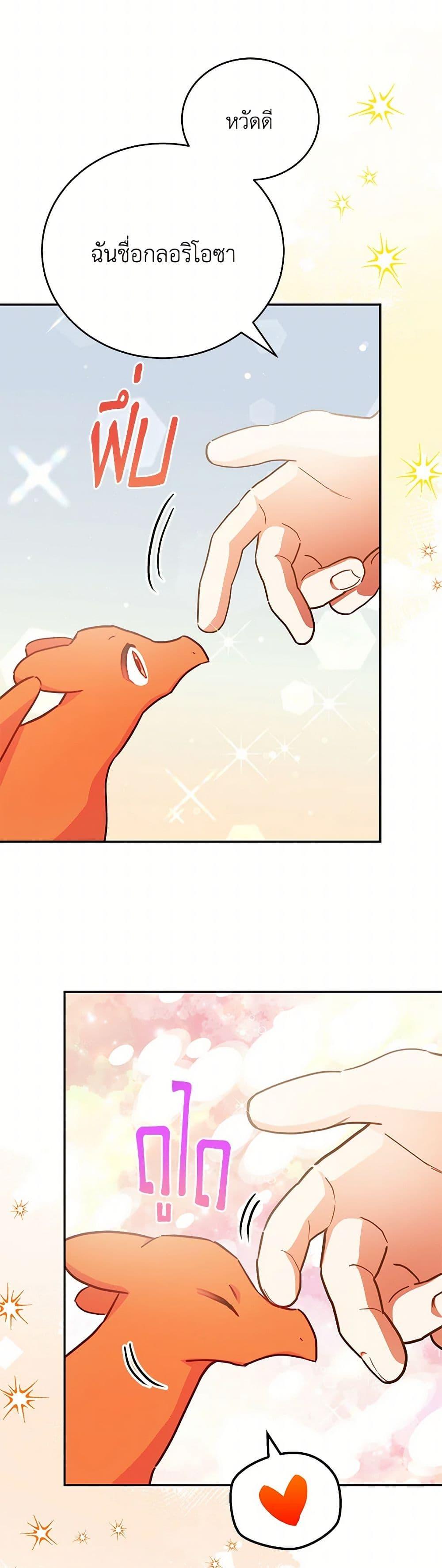 Manga-lc-com อ่านมังงะ อ่านการ์ตูน ออนไลน์ ฟรี The Little Lady Who Makes Flowers Bloom ตอนที่ 1 2 3 4 5 6 7 8 9 10 11 12 13 14 ฟรี ไม่มีโฆษณา Manga-lc - อ่าน มังงะ อ่าน การ์ตูน ออนไลน์ อ่านมังงะ ฟรี