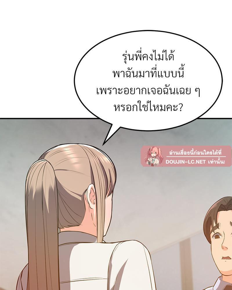 Doujin-Lc- อ่าน โดจิน มังฮวา เกาหลี ญี่ปุ่น จีน แปลไทย My Pillow Business Begins ตอนที่ 1 2 3 4 5 6 7 8 9 10 11 12 13 14 ฟรี ไม่มีโฆษณา อ่าน โดจิน Manhwa เกาหลี ญี่ปุ่น จีน เรามีครบ คัดมาให้เน้นๆ โดจิน 18+ รับประกันความฟินโดย  Doujin Lc