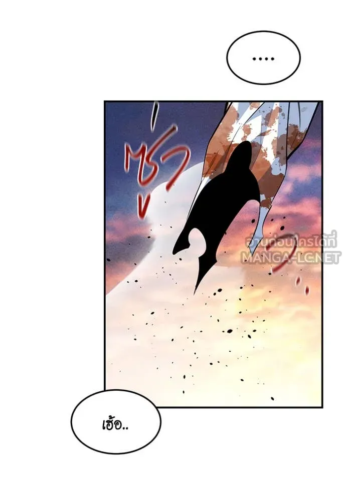 แยกร่าง ล่าอัตโนมัติ ตอนที่ 169 รูปที่ 62