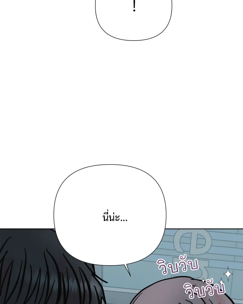 รักนี้ไม่ต้องมีเซนส์ ตอนที่ 68 รูปที่ 41