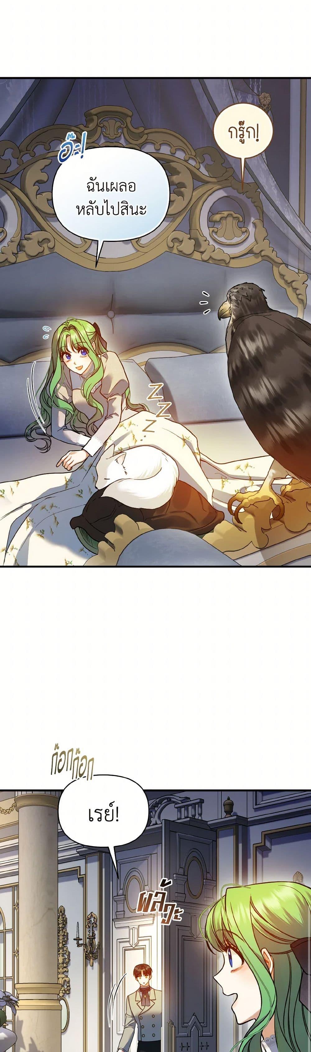 Manga-lc-com อ่านมังงะ อ่านการ์ตูน ออนไลน์ ฟรี I Became The Younger Sister Of A Regretful Obsessive Male Lead ตอนที่ 1 2 3 4 5 6 7 8 9 10 11 12 13 14 ฟรี ไม่มีโฆษณา Manga-lc - อ่าน มังงะ อ่าน การ์ตูน ออนไลน์ อ่านมังงะ ฟรี