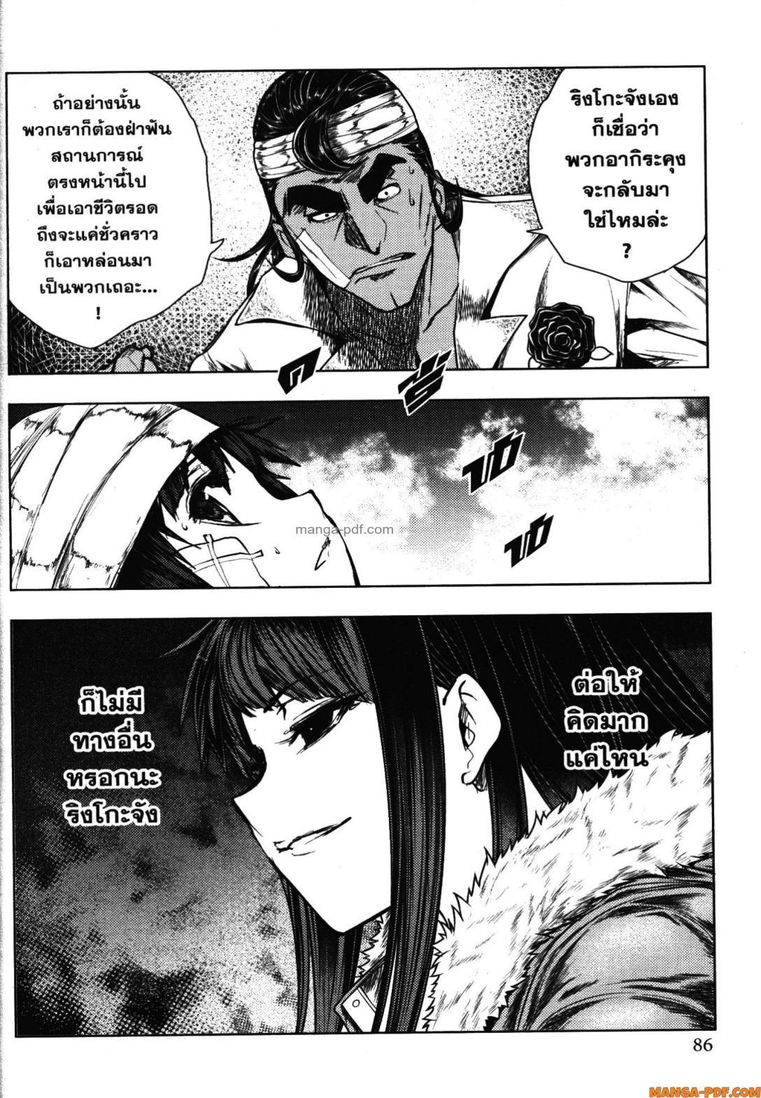 Manga-lc-com อ่านมังงะ อ่านการ์ตูน ออนไลน์ ฟรี Battle in 5 Seconds After Meeting ตอนที่ 1 2 3 4 5 6 7 8 9 10 11 12 13 14 ฟรี ไม่มีโฆษณา Manga-lc - อ่าน มังงะ อ่าน การ์ตูน ออนไลน์ อ่านมังงะ ฟรี