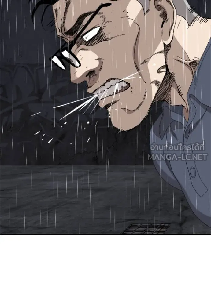 BAD GUY ตอนที่ 243 รูปที่ 117