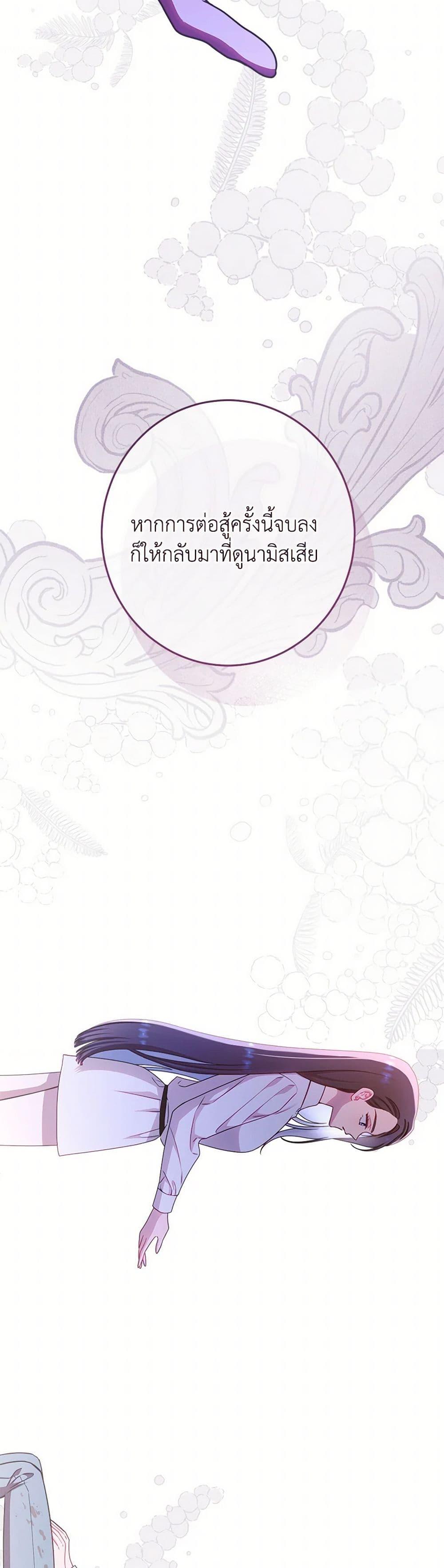 Manga-lc-com อ่านมังงะ อ่านการ์ตูน ออนไลน์ ฟรี The Villainess Empress’s Attendant ตอนที่ 1 2 3 4 5 6 7 8 9 10 11 12 13 14 ฟรี ไม่มีโฆษณา Manga-lc - อ่าน มังงะ อ่าน การ์ตูน ออนไลน์ อ่านมังงะ ฟรี