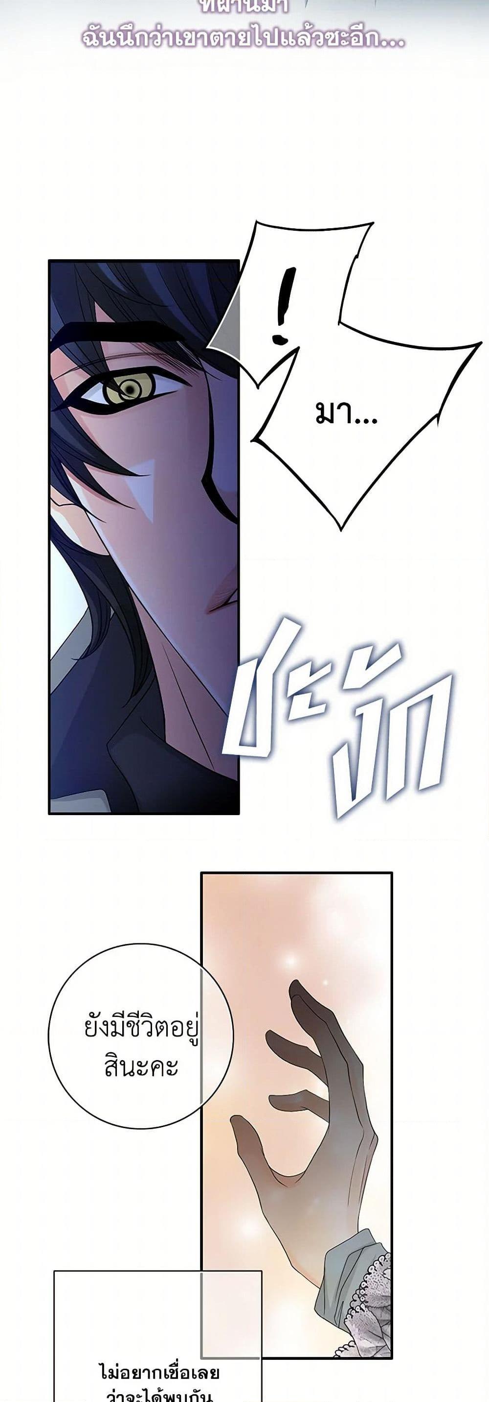 Manga-lc-com อ่านมังงะ อ่านการ์ตูน ออนไลน์ ฟรี The Eighth Bride ตอนที่ 1 2 3 4 5 6 7 8 9 10 11 12 13 14 ฟรี ไม่มีโฆษณา Manga-lc - อ่าน มังงะ อ่าน การ์ตูน ออนไลน์ อ่านมังงะ ฟรี