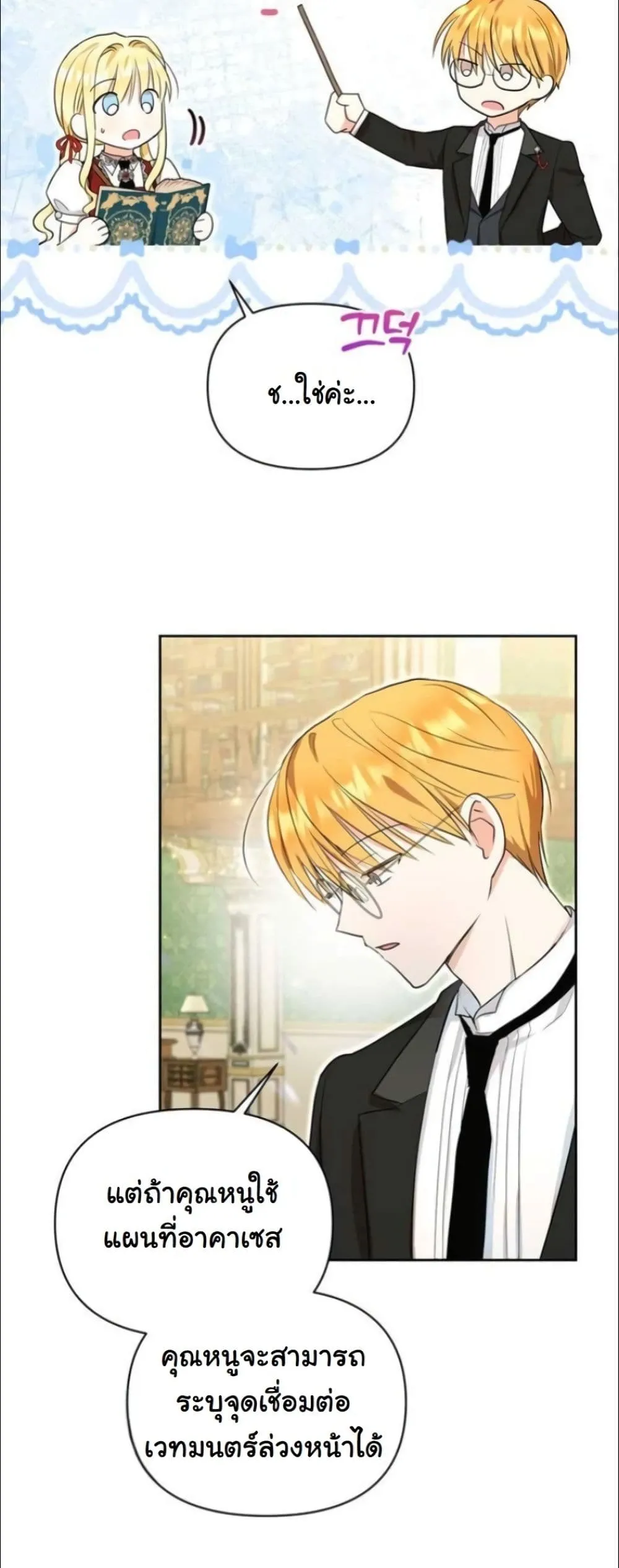 Manga-lc-com อ่านมังงะ อ่านการ์ตูน ออนไลน์ ฟรี My Once-Enemy Sister Now Cherishes Me ตอนที่ 1 2 3 4 5 6 7 8 9 10 11 12 13 14 ฟรี ไม่มีโฆษณา Manga-lc - อ่าน มังงะ อ่าน การ์ตูน ออนไลน์ อ่านมังงะ ฟรี