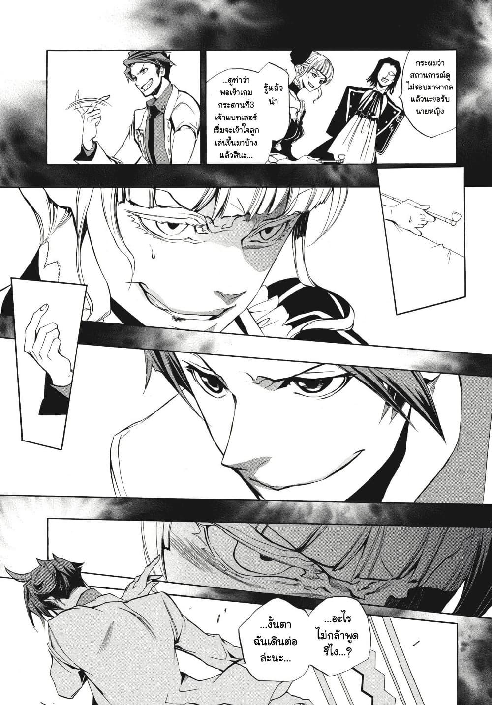 Manga-lc-com อ่านมังงะ อ่านการ์ตูน ออนไลน์ ฟรี Umineko no Naku Koro ni Episode 3 Banquet of the Golden Witc ตอนที่ 1 2 3 4 5 6 7 8 9 10 11 12 13 14 ฟรี ไม่มีโฆษณา Manga-lc - อ่าน มังงะ อ่าน การ์ตูน ออนไลน์ อ่านมังงะ ฟรี