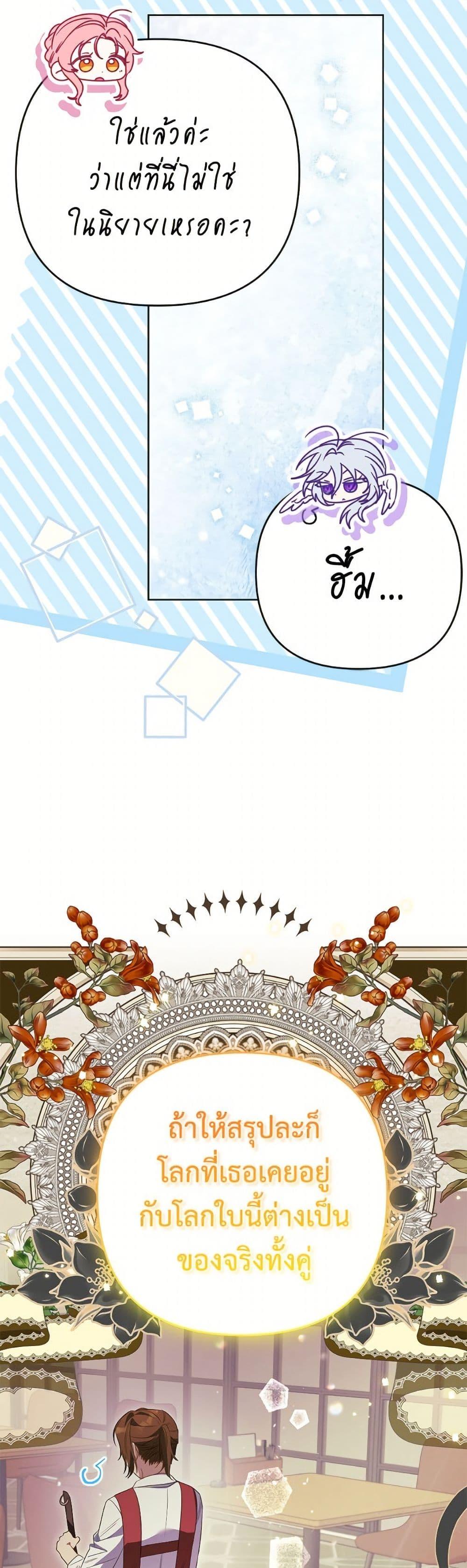 Manga-lc-com อ่านมังงะ อ่านการ์ตูน ออนไลน์ ฟรี I Thought You Were a Time-Limited Husband ตอนที่ 1 2 3 4 5 6 7 8 9 10 11 12 13 14 ฟรี ไม่มีโฆษณา Manga-lc - อ่าน มังงะ อ่าน การ์ตูน ออนไลน์ อ่านมังงะ ฟรี