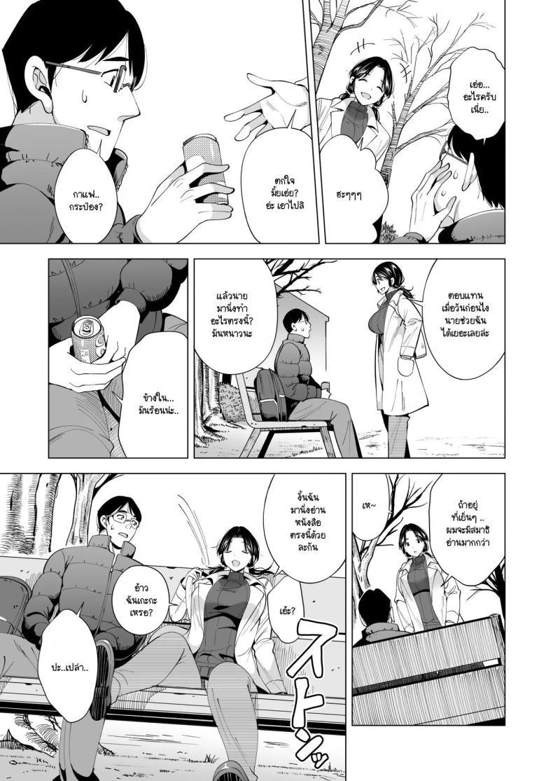 Doujin-Lc- อ่าน โดจิน มังฮวา เกาหลี ญี่ปุ่น จีน แปลไทย ชายผู้ให้ภรรยาออกรับหน้าแทน [Maguro Coffee (Aburi Salmon Maru)] Tsuma o migawari ni shita otoko ตอนที่ 1 2 3 4 5 6 7 8 9 10 11 12 13 14 ฟรี ไม่มีโฆษณา อ่าน โดจิน Manhwa เกาหลี ญี่ปุ่น จีน เรามีครบ คัดมาให้เน้นๆ โดจิน 18+ รับประกันความฟินโดย  Doujin Lc
