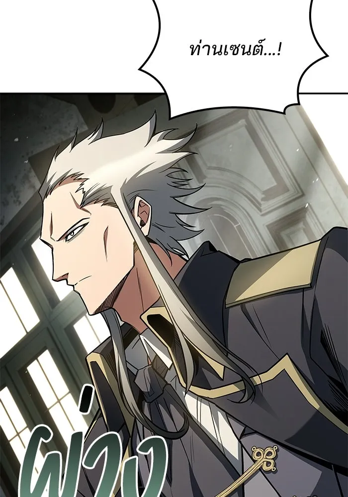 ครัวจอมเวท ตอนที่ 103 รูปที่ 104