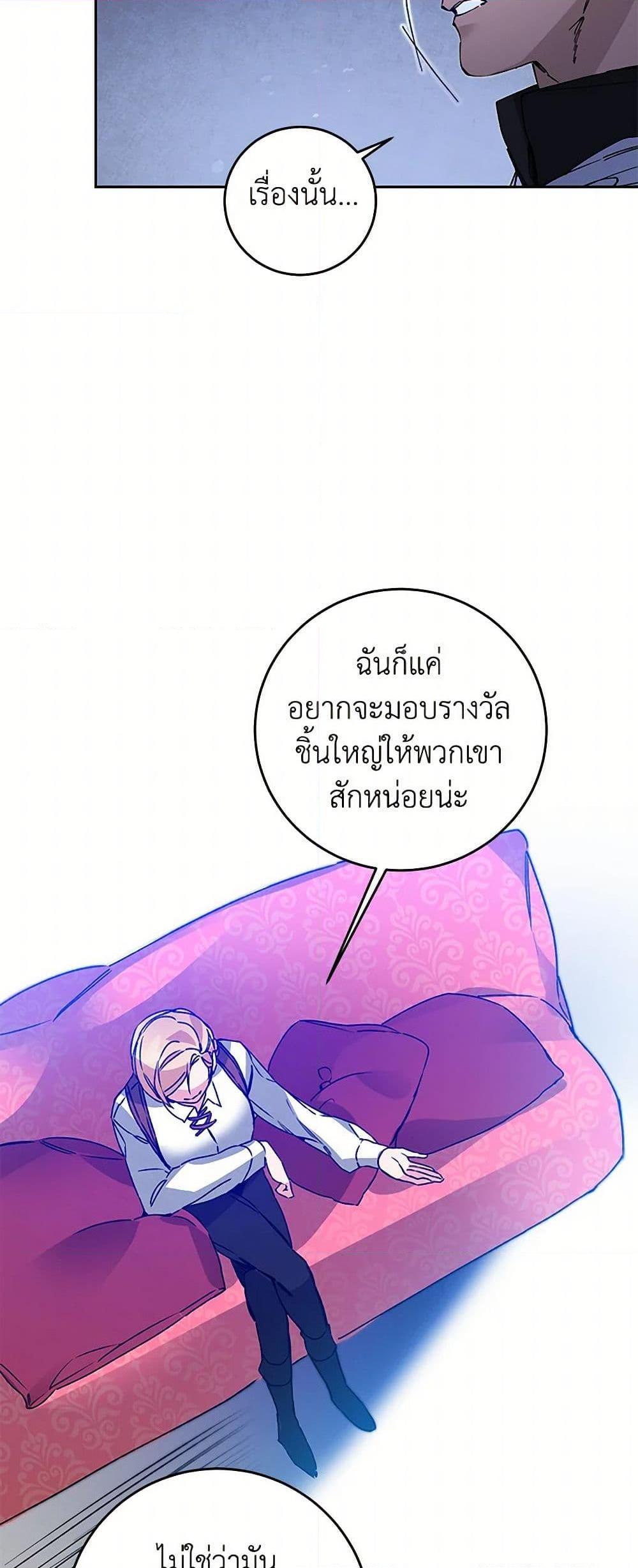 Manga-lc-com อ่านมังงะ อ่านการ์ตูน ออนไลน์ ฟรี I’ve Become the Villainous Empress of a Novel ตอนที่ 1 2 3 4 5 6 7 8 9 10 11 12 13 14 ฟรี ไม่มีโฆษณา Manga-lc - อ่าน มังงะ อ่าน การ์ตูน ออนไลน์ อ่านมังงะ ฟรี