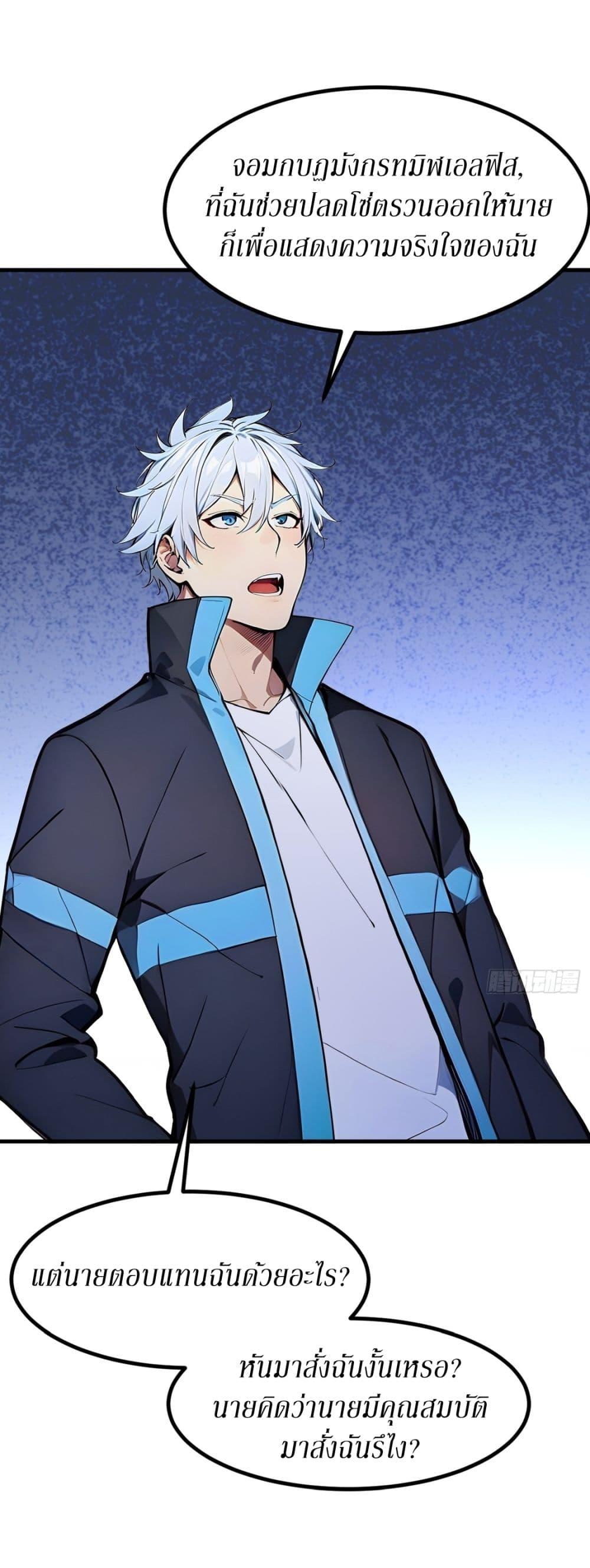 Manga-lc-com อ่านมังงะ อ่านการ์ตูน ออนไลน์ ฟรี Gods Of All People I Sacrificed Hundreds Of Millions Of Living Beings To Become A God ตอนที่ 1 2 3 4 5 6 7 8 9 10 11 12 13 14 ฟรี ไม่มีโฆษณา Manga-lc - อ่าน มังงะ อ่าน การ์ตูน ออนไลน์ อ่านมังงะ ฟรี