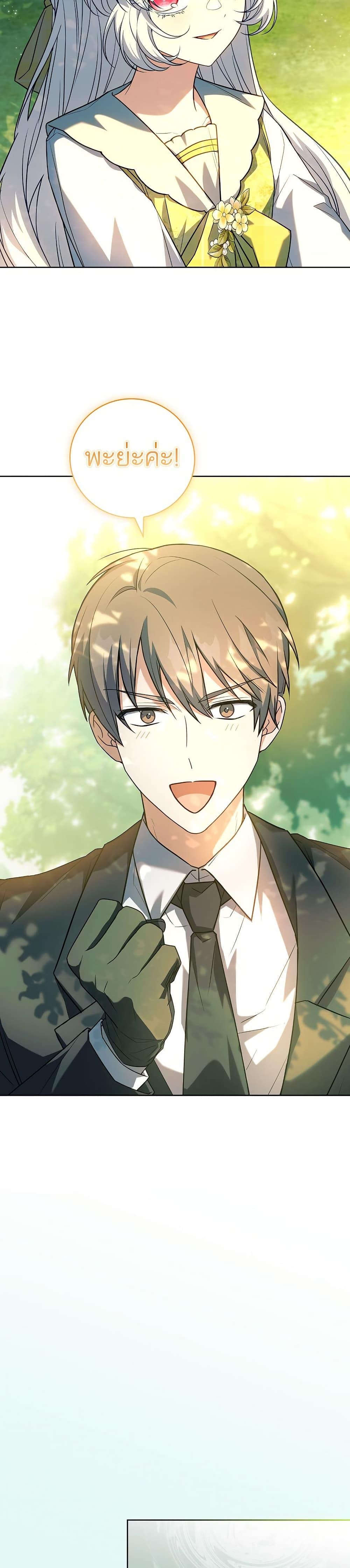 Manga-lc-com อ่านมังงะ อ่านการ์ตูน ออนไลน์ ฟรี The Father and the Daughter ตอนที่ 1 2 3 4 5 6 7 8 9 10 11 12 13 14 ฟรี ไม่มีโฆษณา Manga-lc - อ่าน มังงะ อ่าน การ์ตูน ออนไลน์ อ่านมังงะ ฟรี