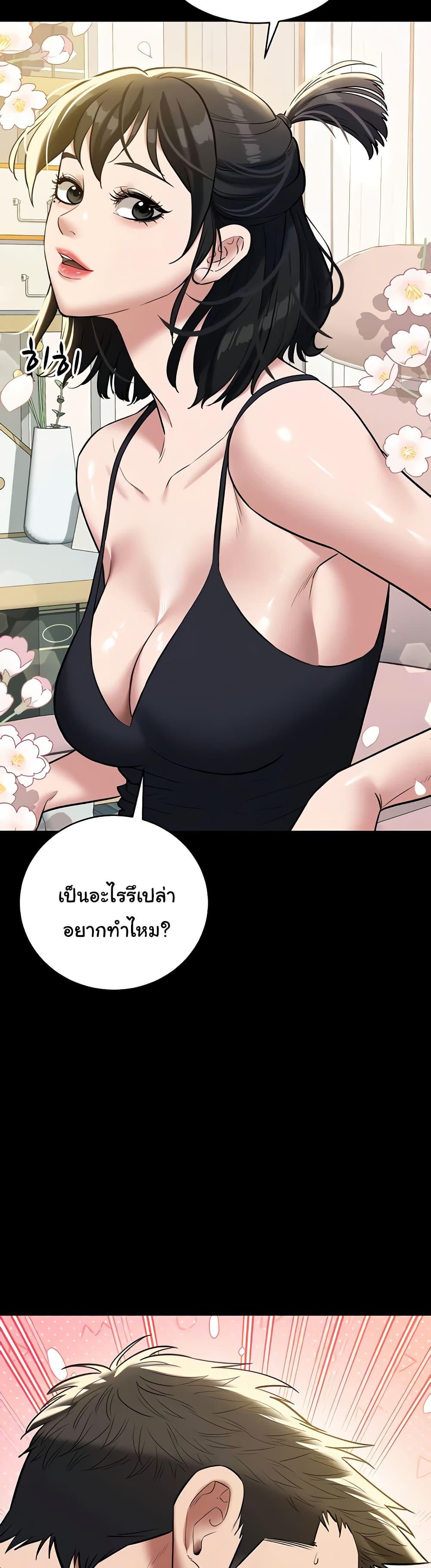 Doujin-Lc- อ่าน โดจิน มังฮวา เกาหลี ญี่ปุ่น จีน แปลไทย A Very Private Revenge ตอนที่ 1 2 3 4 5 6 7 8 9 10 11 12 13 14 ฟรี ไม่มีโฆษณา อ่าน โดจิน Manhwa เกาหลี ญี่ปุ่น จีน เรามีครบ คัดมาให้เน้นๆ โดจิน 18+ รับประกันความฟินโดย  Doujin Lc