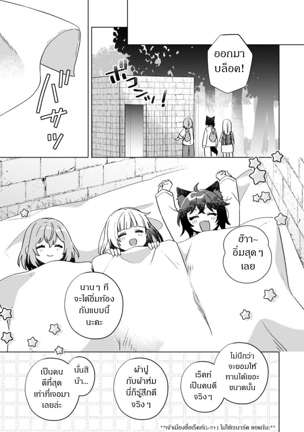 Manga-lc-com อ่านมังงะ อ่านการ์ตูน ออนไลน์ ฟรี The Happy, Slow Life of a Reincarnated Girl Starting from the Bottom. ตอนที่ 1 2 3 4 5 6 7 8 9 10 11 12 13 14 ฟรี ไม่มีโฆษณา Manga-lc - อ่าน มังงะ อ่าน การ์ตูน ออนไลน์ อ่านมังงะ ฟรี