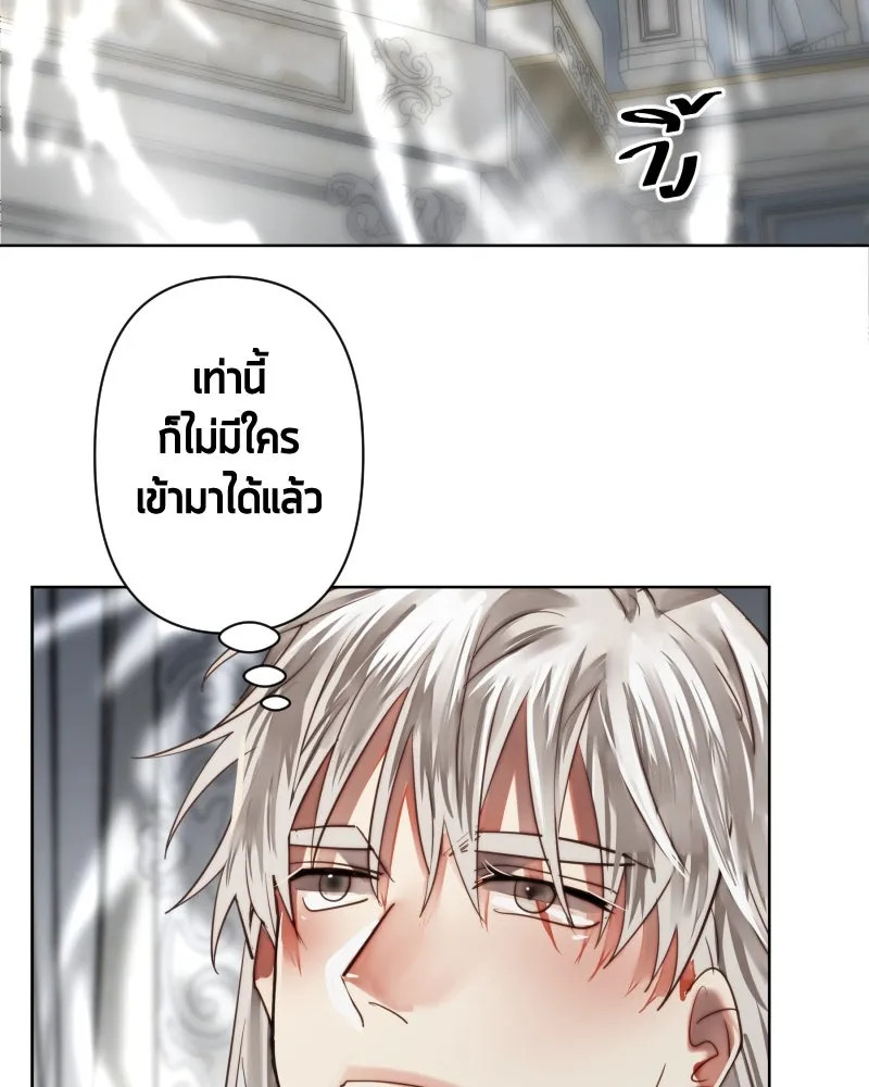 เทพมังกรคลั่งรัก ตอนที่ 58 กล้าดีอย่างไร รูปที่ 74