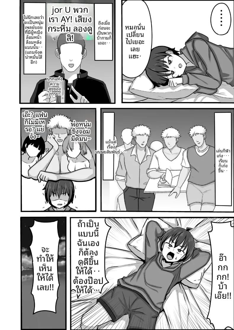 Doujin-Lc- อ่าน โดจิน มังฮวา เกาหลี ญี่ปุ่น จีน แปลไทย เมื่อร่างกายที่เปลี่ยนไป (Ghost) ตอนที่ 1 2 3 4 5 6 7 8 9 10 11 12 13 14 ฟรี ไม่มีโฆษณา อ่าน โดจิน Manhwa เกาหลี ญี่ปุ่น จีน เรามีครบ คัดมาให้เน้นๆ โดจิน 18+ รับประกันความฟินโดย  Doujin Lc