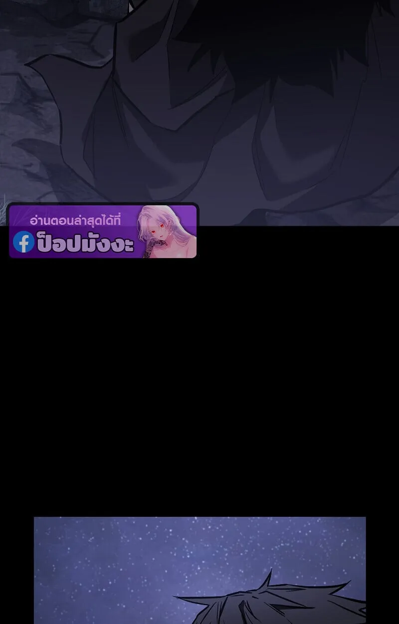 Childhood Friend of the Zenith สหายว_ยเยาว_ของข_าแข_งแกร_งท_ส_ดในใต_หล_า ตอนที่ ตอนที่ 71 รูปที่ 6
