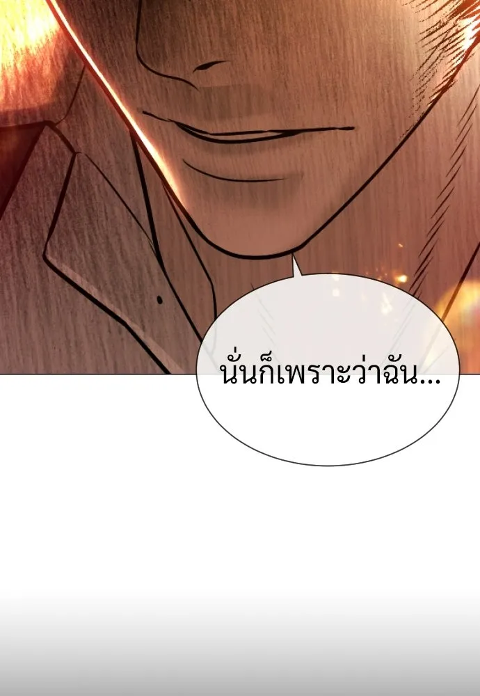 นักฆ่าย้อนวัย ตอนที่ 117 รูปที่ 169
