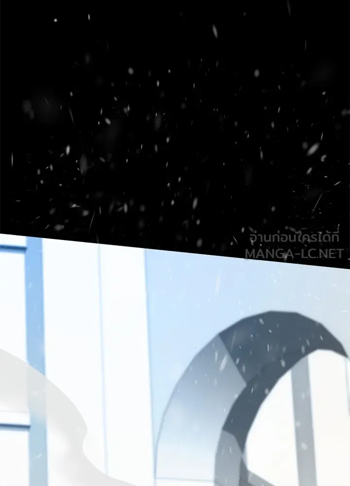 องค์ชายผู้อื้อฉาว ตอนที่ 57 รูปที่ 72