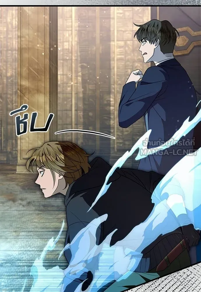 เชื่อเถอะ ฉันเป็นฮัน ตอนที่ 61 รูปที่ 98