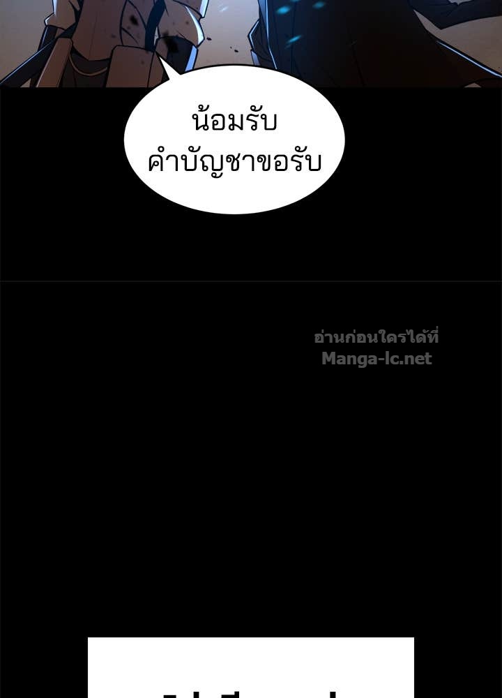 Doujin-Lc- อ่าน โดจิน มังฮวา เกาหลี ญี่ปุ่น จีน แปลไทย ผู้พิชิตเกมป้องกันฐาน ตอนที่ 1 2 3 4 5 6 7 8 9 10 11 12 13 14 ฟรี ไม่มีโฆษณา อ่าน โดจิน Manhwa เกาหลี ญี่ปุ่น จีน เรามีครบ คัดมาให้เน้นๆ โดจิน 18+ รับประกันความฟินโดย Doujin Lc