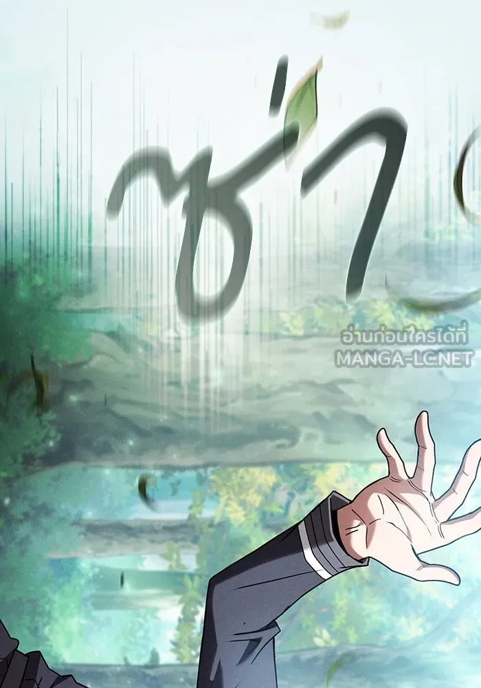 นักดาบอัจฉริยะจากอะคาเดมี ตอนที่ 32 รูปที่ 48