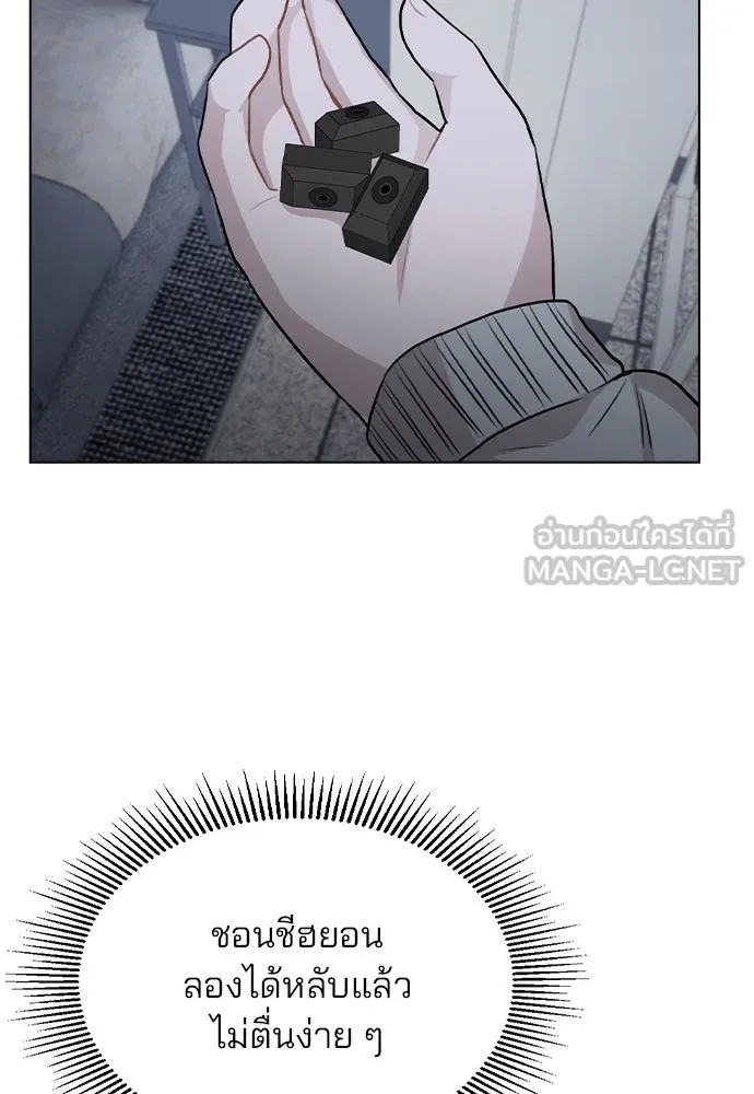 รักผิดแผน ตอนที่ 44 รูปที่ 12
