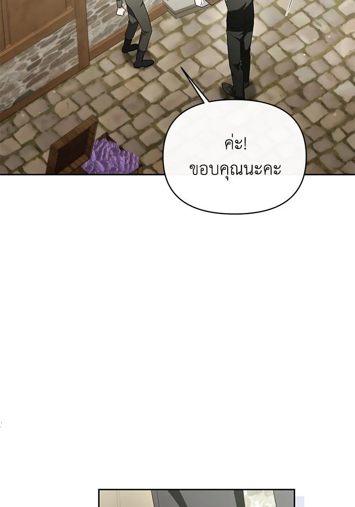 อยู่ดี ๆ ก็มีนางเอกนิยายเป็นเพื่อนบ้าน ตอนที่ 40 รูปที่ 22