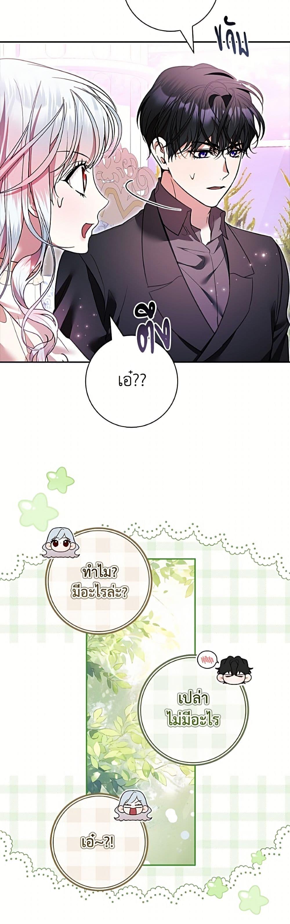 Manga-lc-com อ่านมังงะ อ่านการ์ตูน ออนไลน์ ฟรี I Adopted A Villainous Dad ตอนที่ 1 2 3 4 5 6 7 8 9 10 11 12 13 14 ฟรี ไม่มีโฆษณา Manga-lc - อ่าน มังงะ อ่าน การ์ตูน ออนไลน์ อ่านมังงะ ฟรี