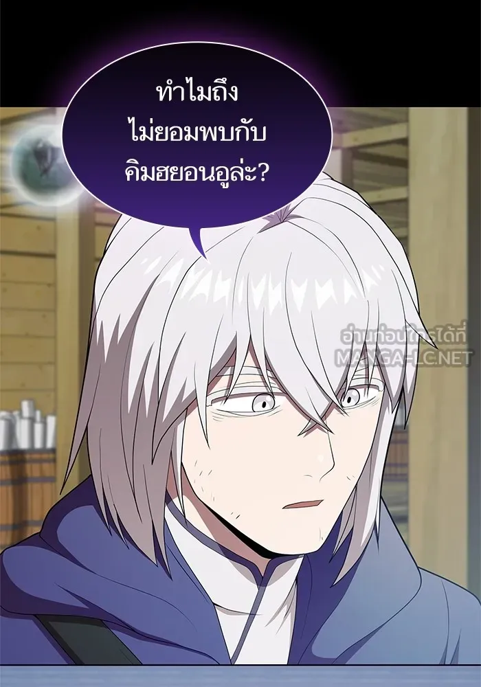 ผู้เล่นขั้นเทพแห่งหอคอยฝึกสอน ตอนที่ 118 รูปที่ 93