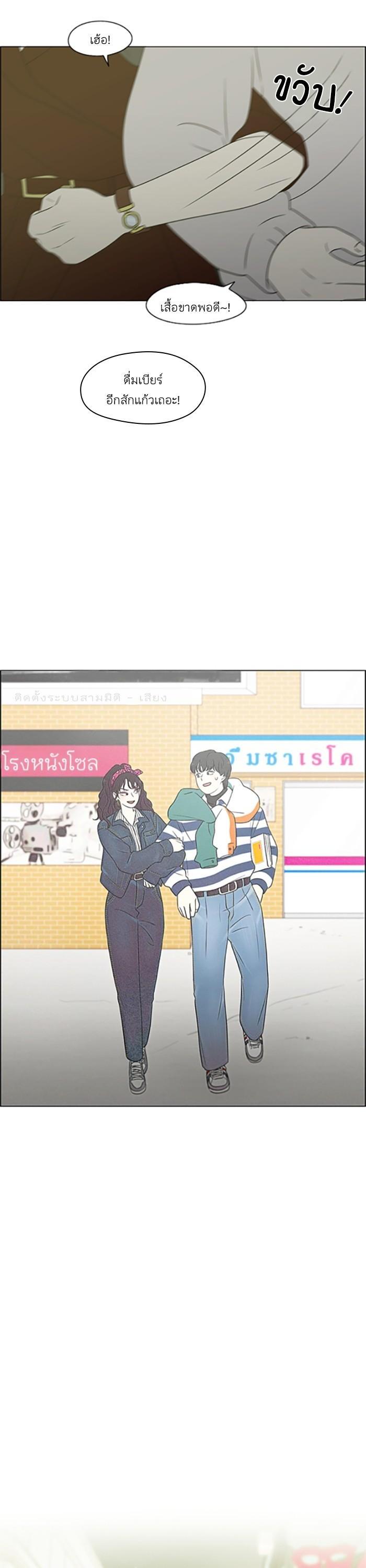 Manga-lc-com อ่านมังงะ อ่านการ์ตูน ออนไลน์ ฟรี Love Revolution รักนี้ต้องปฏิวัติ ตอนที่ 1 2 3 4 5 6 7 8 9 10 11 12 13 14 ฟรี ไม่มีโฆษณา Manga-lc - อ่าน มังงะ อ่าน การ์ตูน ออนไลน์ อ่านมังงะ ฟรี