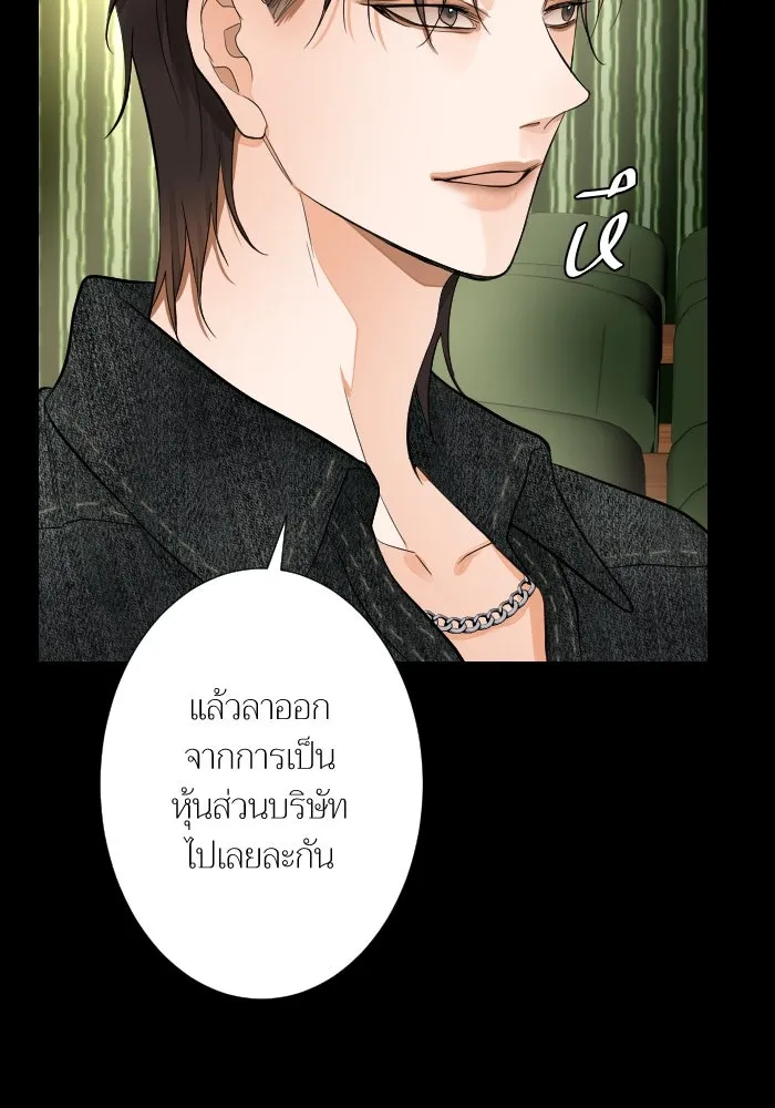 2nd Love หนุ่มเฮ้วสาวbrเปรี้ยวรักเดียวโด ตอนที่ 36 รูปที่ 35
