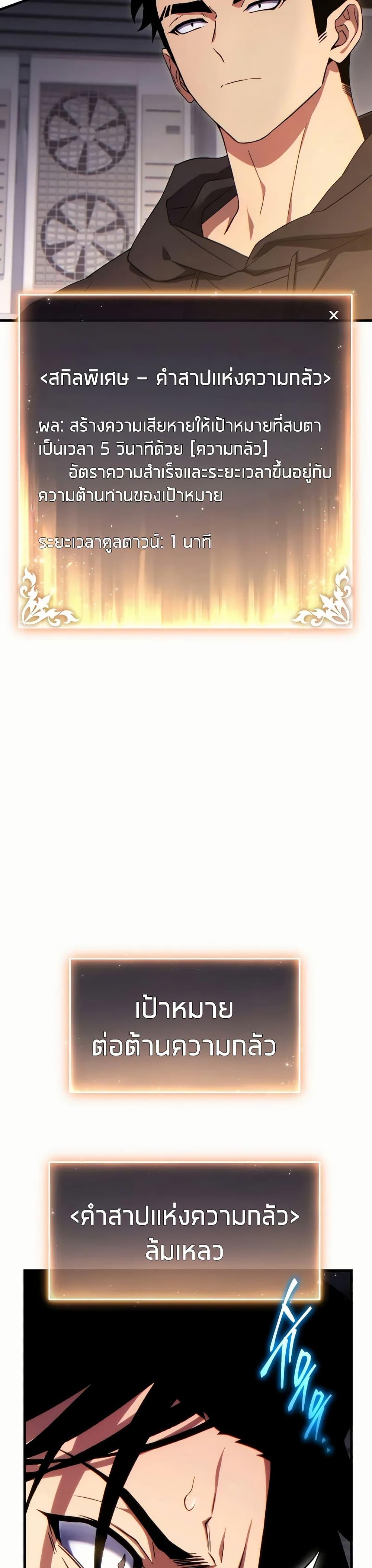 Manga-lc-com อ่านมังงะ อ่านการ์ตูน ออนไลน์ ฟรี The 100th Regression of the Max-Level Player ตอนที่ 1 2 3 4 5 6 7 8 9 10 11 12 13 14 ฟรี ไม่มีโฆษณา Manga-lc - อ่าน มังงะ อ่าน การ์ตูน ออนไลน์ อ่านมังงะ ฟรี