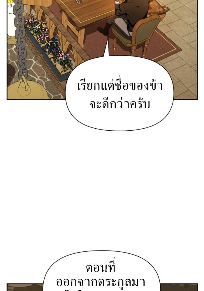 ชิงชีวิตพลิกลิขิตชะตา ตอนที่ 64. ไม่เพียงพอ รูปที่ 155