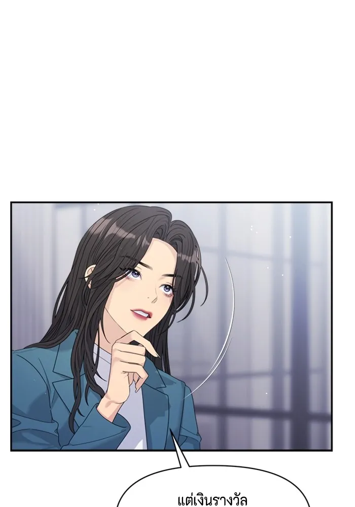 Couple Breaker ตอนที่ 49 รูปที่ 28